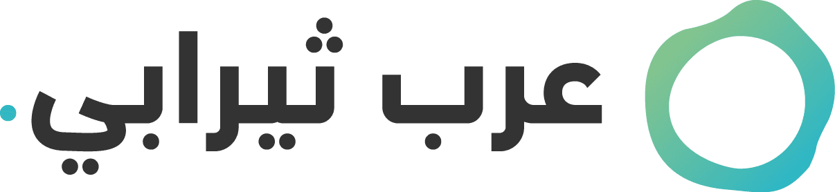 Arab Therapy logo
