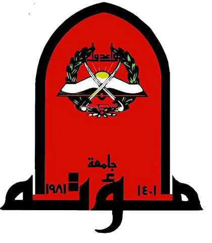 Mutah University logo